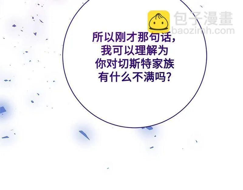 第004话 第140页