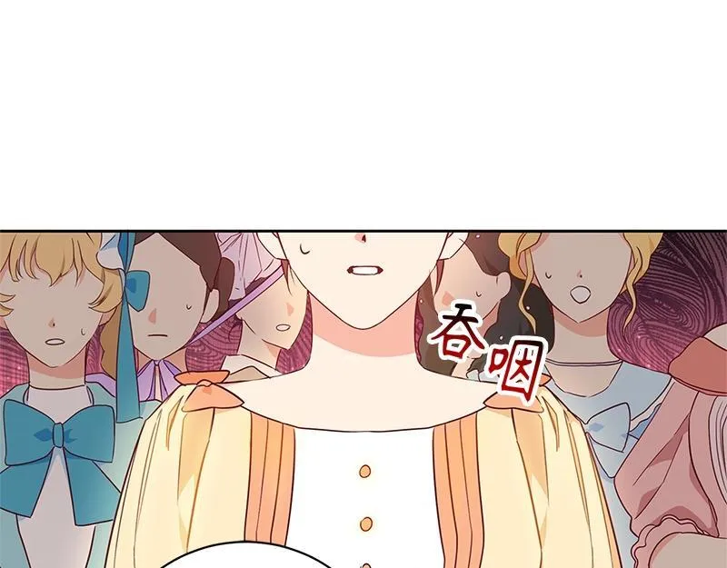 第004话 第142页