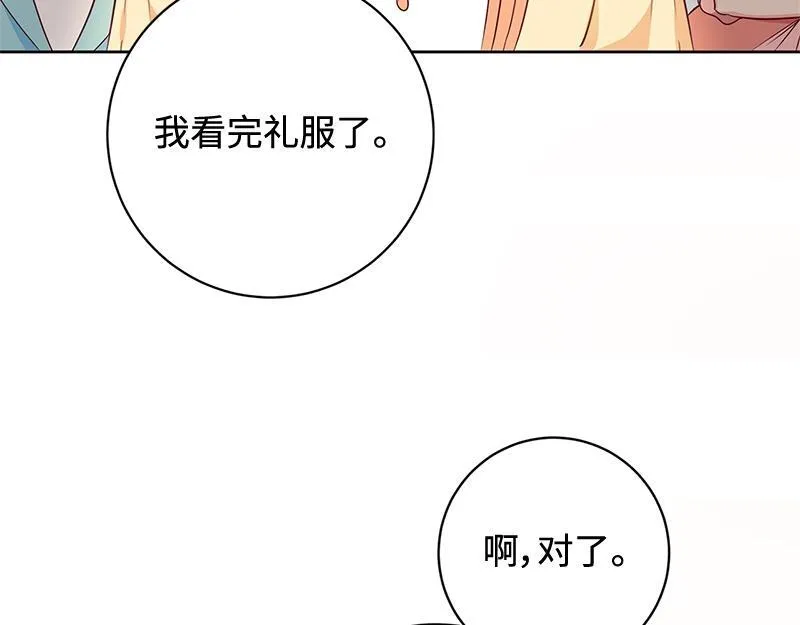 第004话 第143页