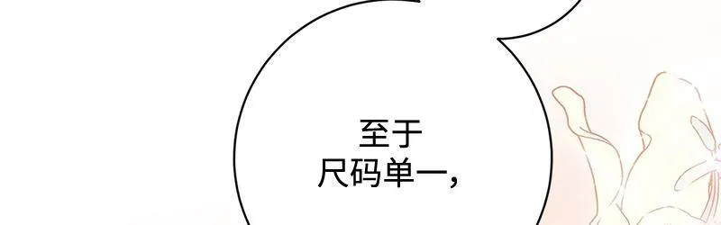 第004话 第144页