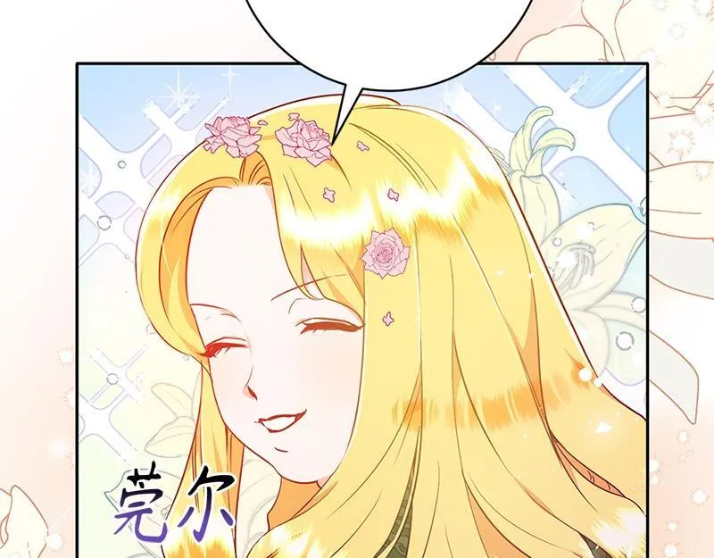 第004话 第145页