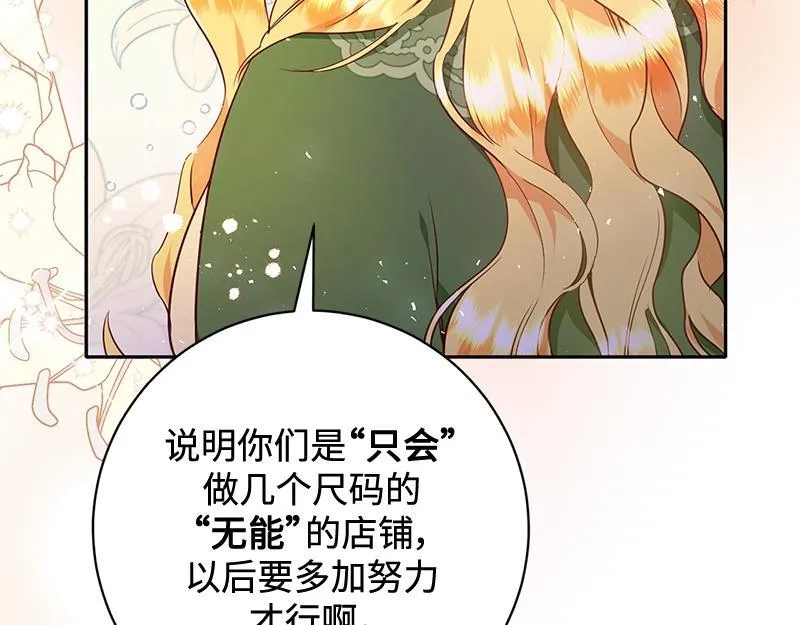 第004话 第146页