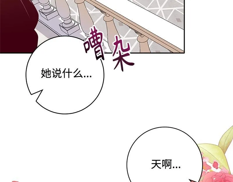 第004话 第149页