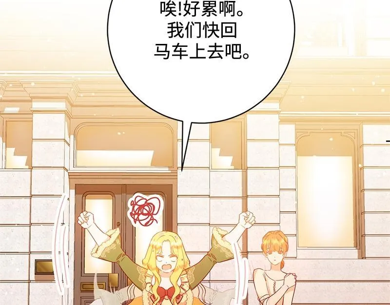 第004话 第155页