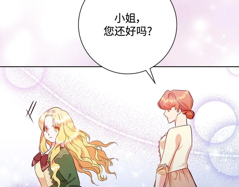 第004话 第158页