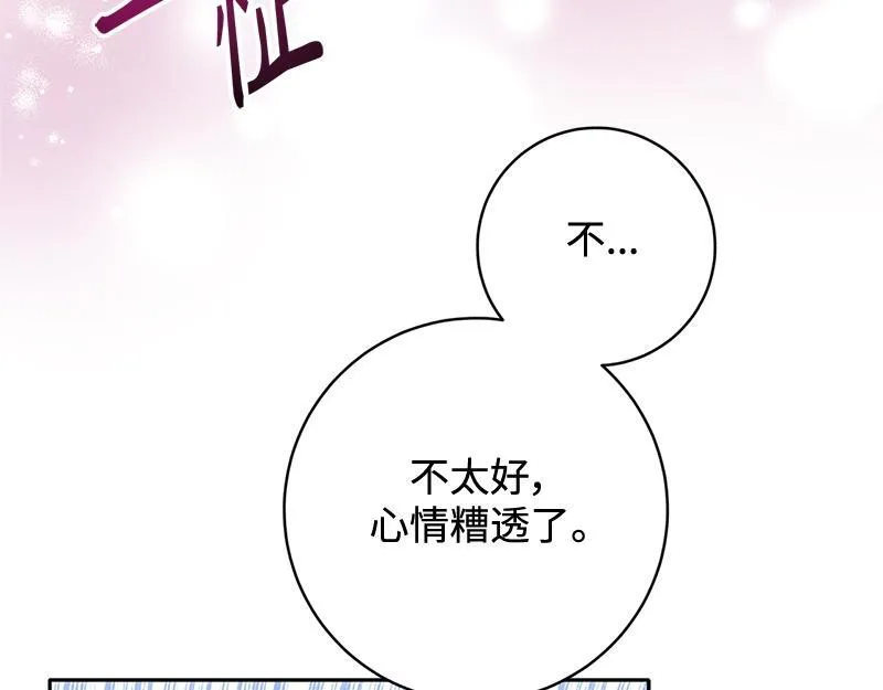 第004话 第160页