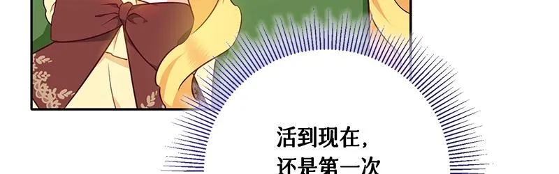 第004话 第162页