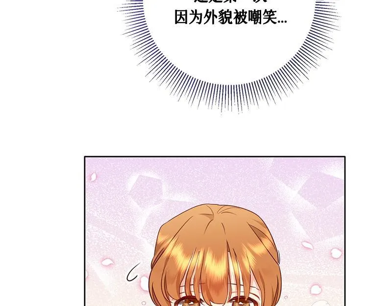 第004话 第163页