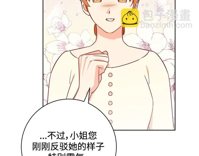 第004话 第164页