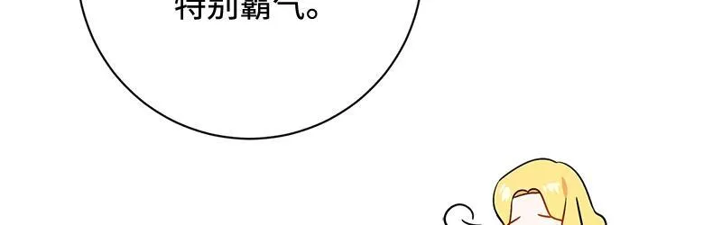 第004话 第165页