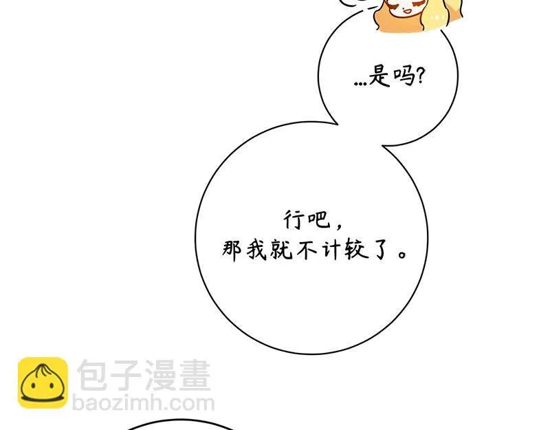 第004话 第166页