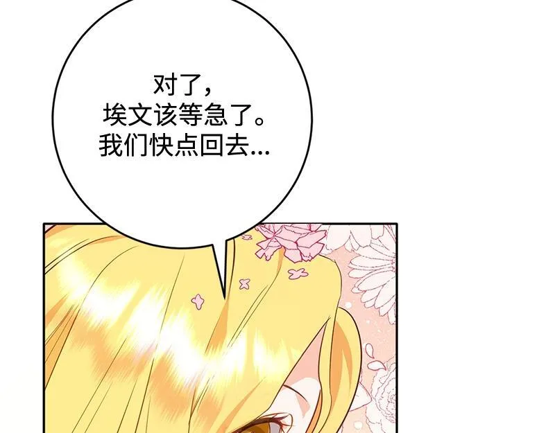 第004话 第167页