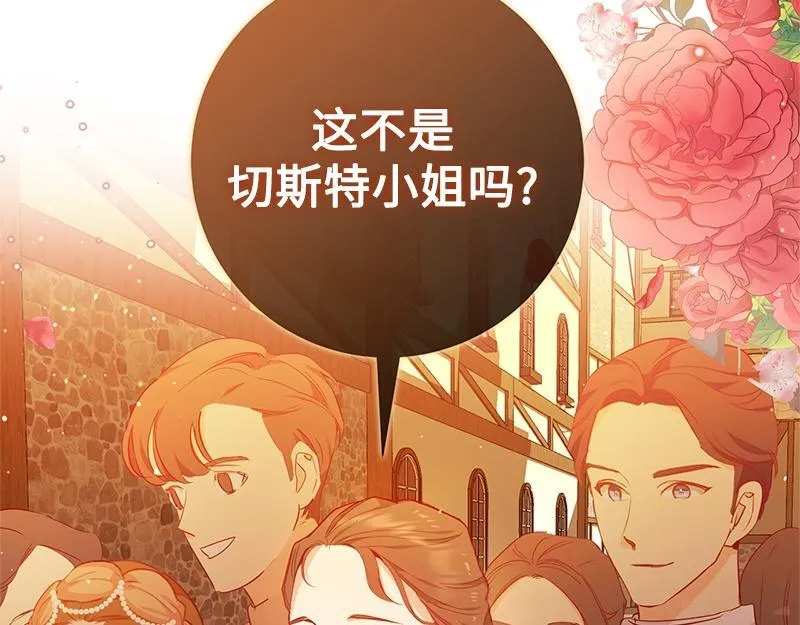 第004话 第170页