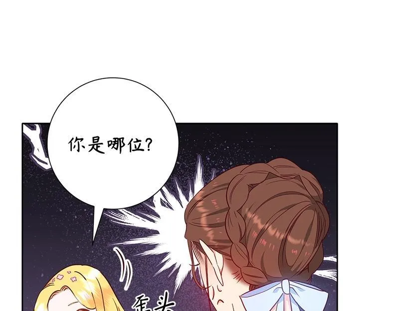 第004话 第173页