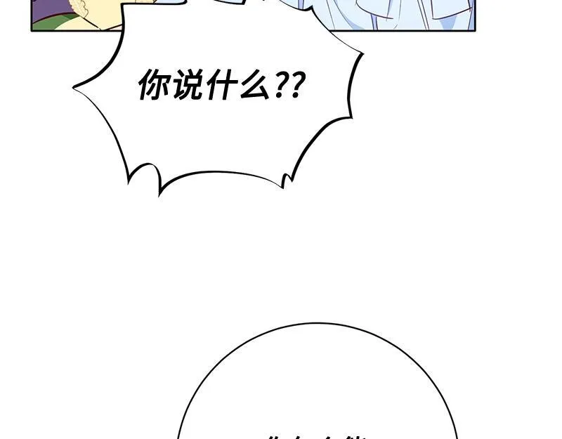 第004话 第175页