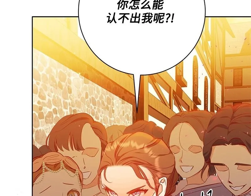 第004话 第176页