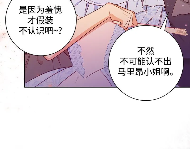 第004话 第178页