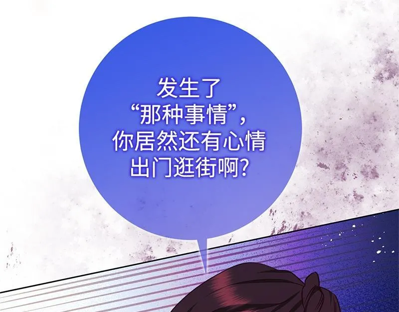 第004话 第179页