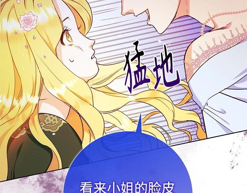 第004话 第181页