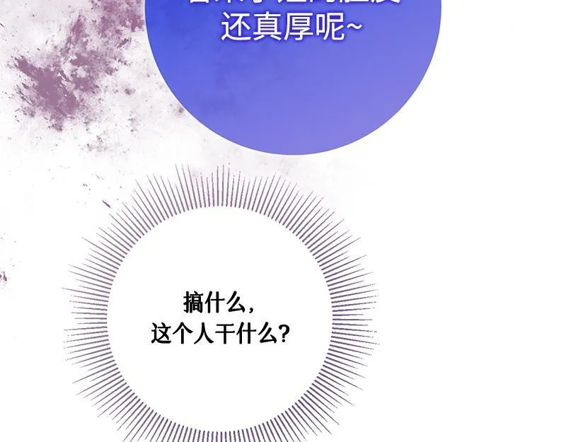 第004话 第182页