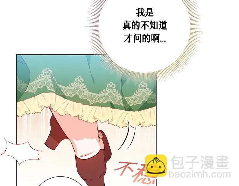 第004话 第184页