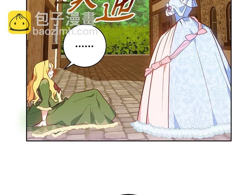 第004话 第187页