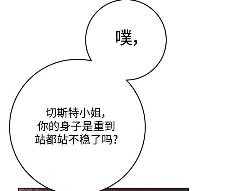 第004话 第188页