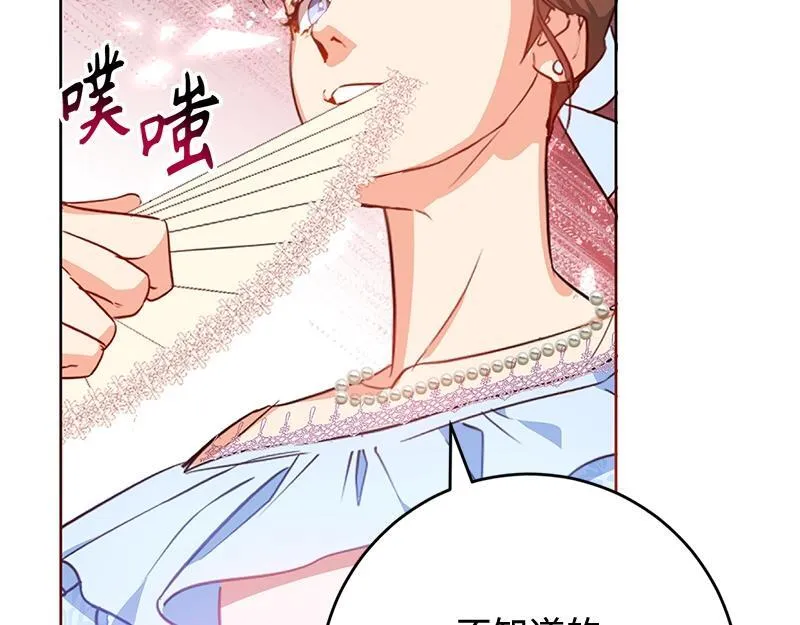 第004话 第190页