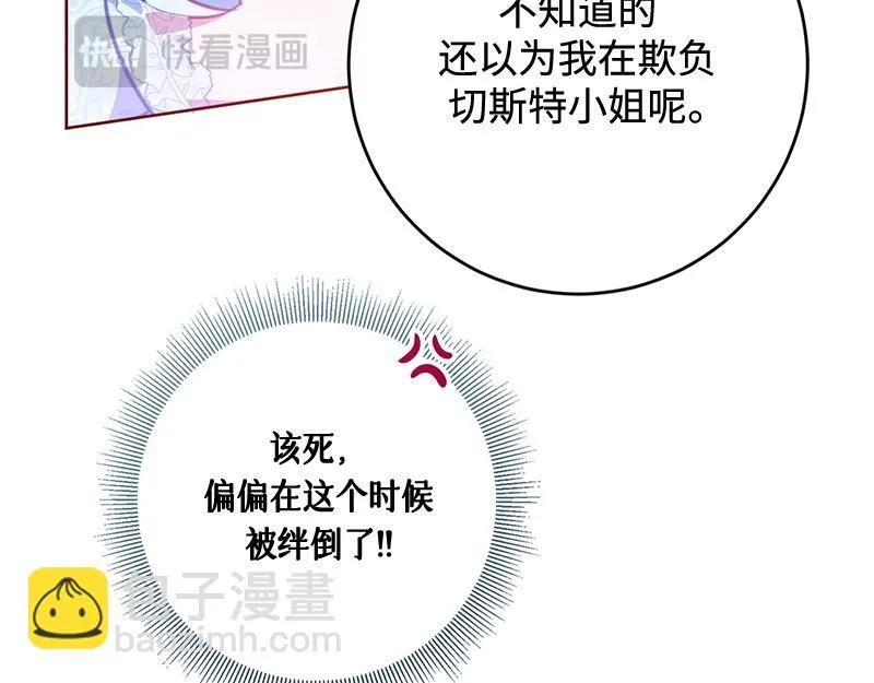 第004话 第191页