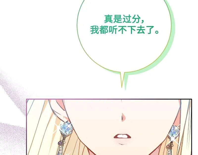 第004话 第193页