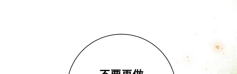 第004话 第195页