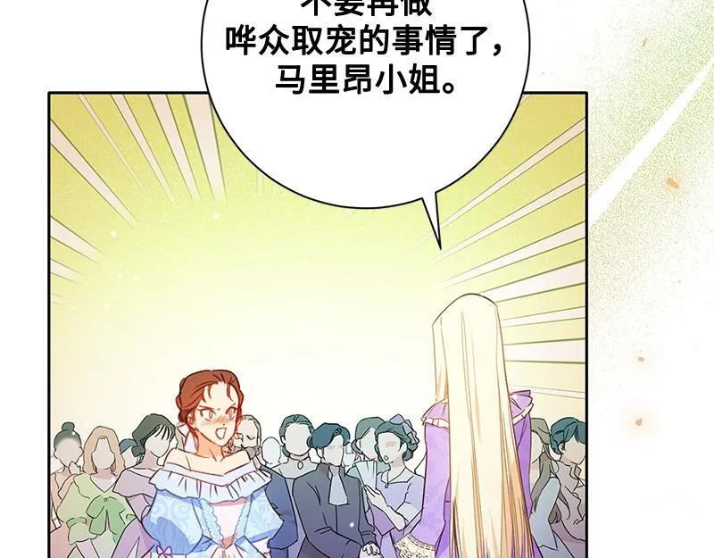 第004话 第196页