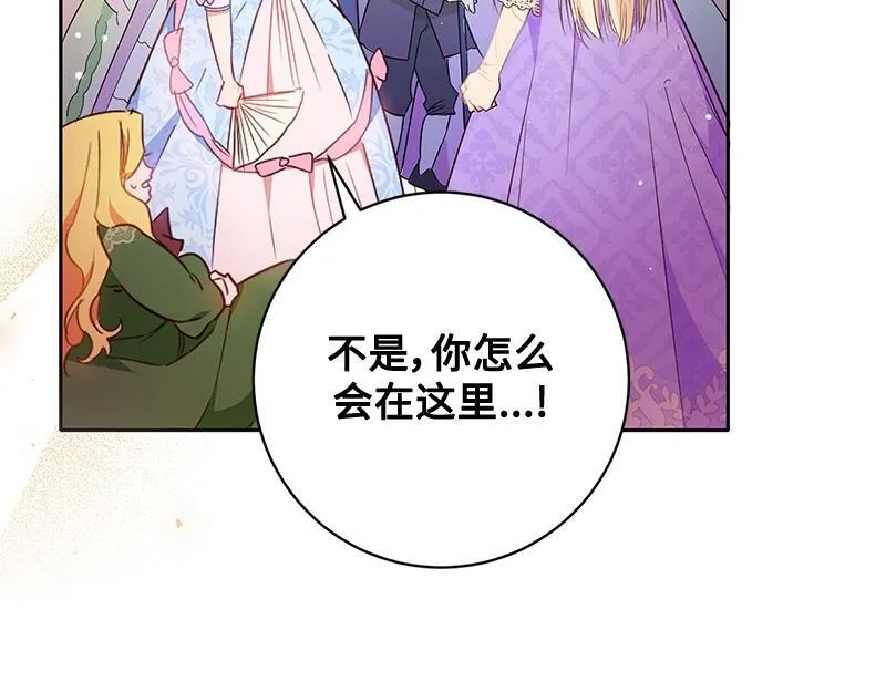 第004话 第197页