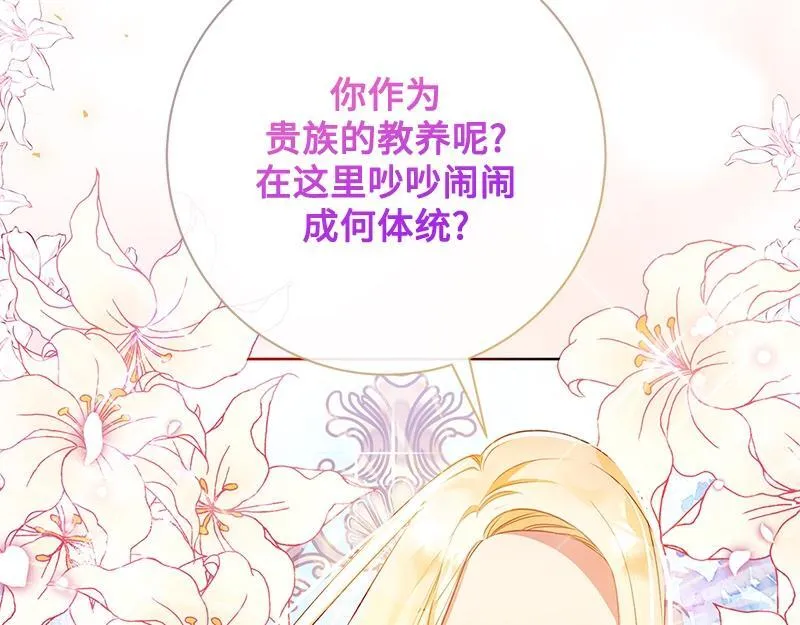 第004话 第199页
