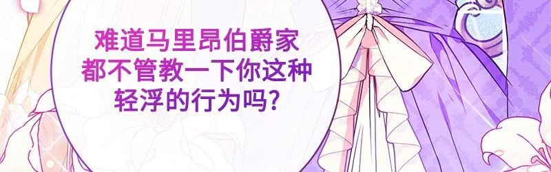 第004话 第201页