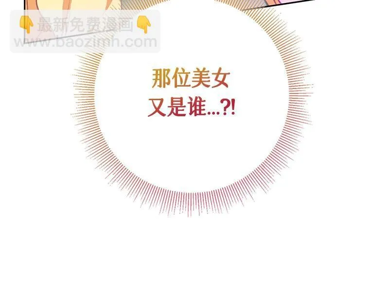 第004话 第205页
