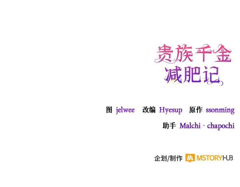 第004话 第206页