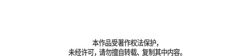 第004话 第207页