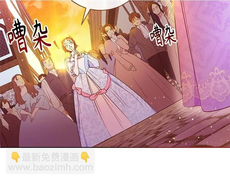第005话 第2页