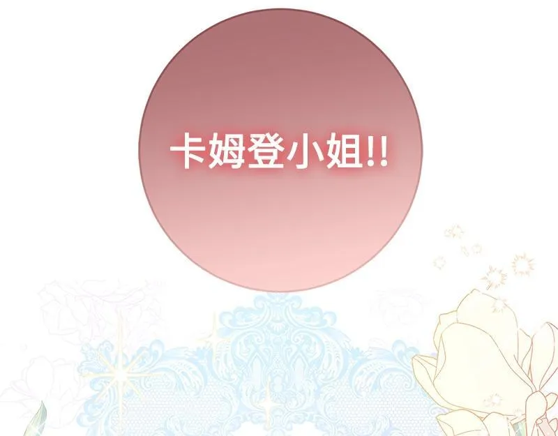 第005话 第4页