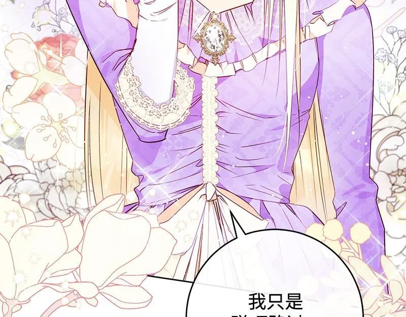 第005话 第7页