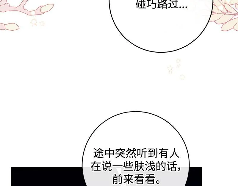 第005话 第8页