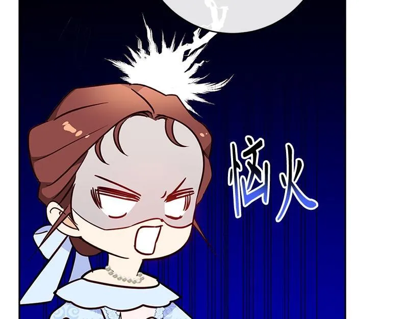 第005话 第10页