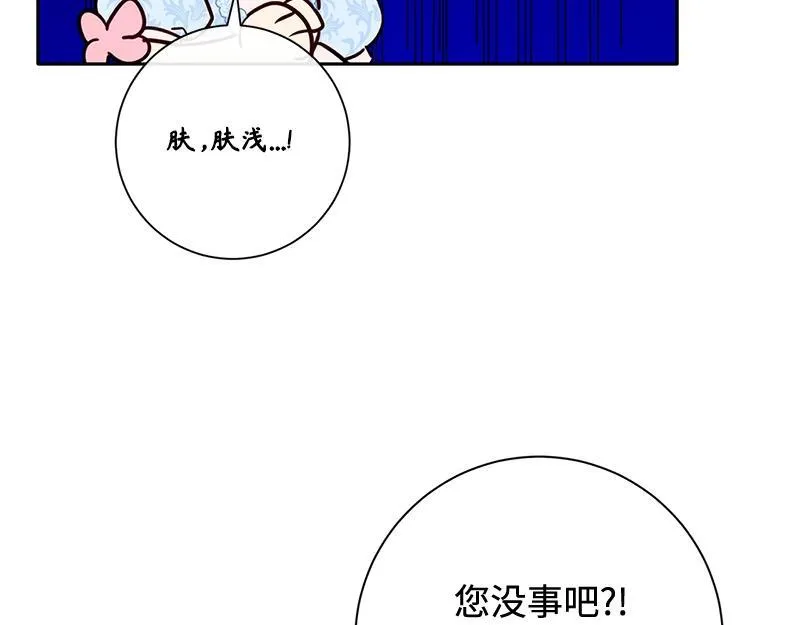 第005话 第11页