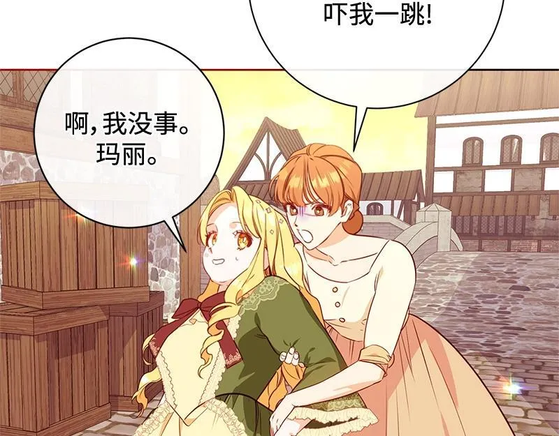 第005话 第13页