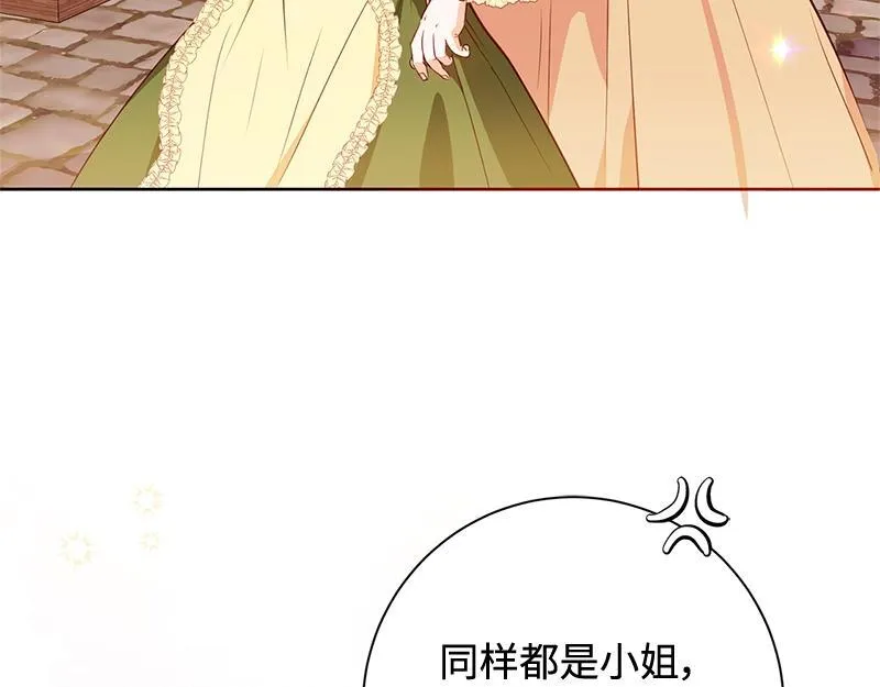 第005话 第14页
