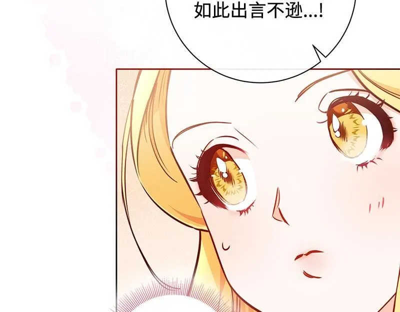 第005话 第16页