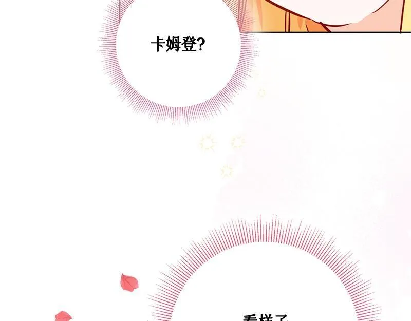 第005话 第17页