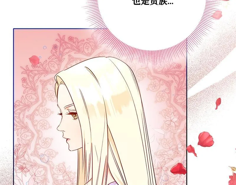 第005话 第19页