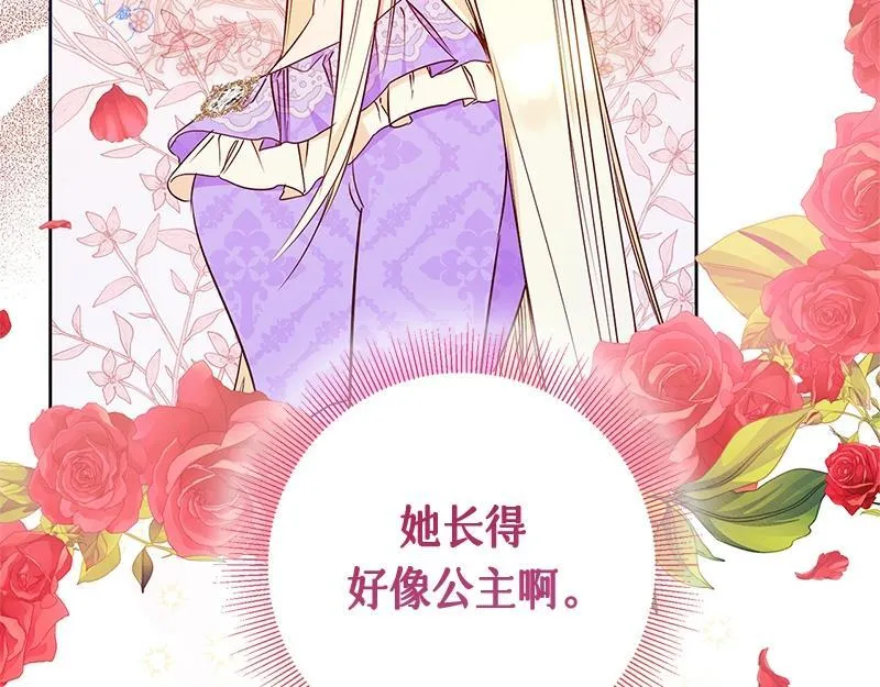 第005话 第20页